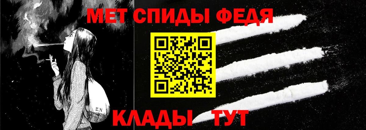   ССЫЛКА  Вход с VPN  мориарти как зайти  Амфетамин VHQ  Усолье-Сибирское 