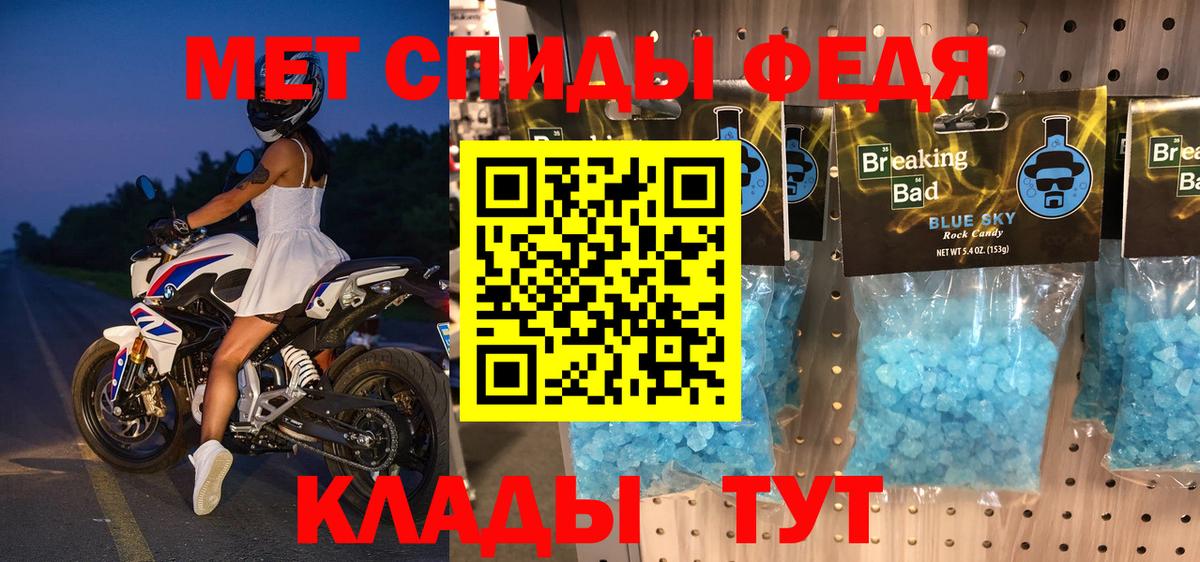 АМФ Premium Усолье-Сибирское
