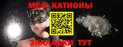 эйфоретик Можайск