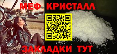 эйфоретик Можайск