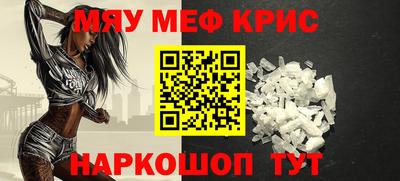 эйфоретик Можайск
