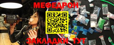 эйфоретик Можайск