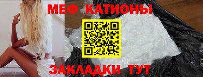 эйфоретик Можайск