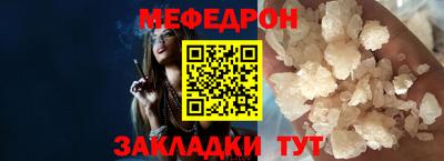 прущие грибы Моздок