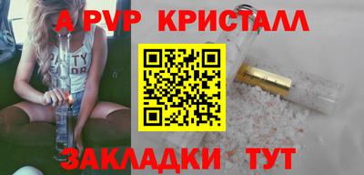прущие грибы Моздок