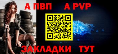 прущие грибы Моздок