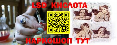 прущие грибы Моздок