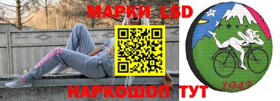 эйфоретик Можайск