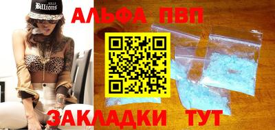 прущие грибы Моздок