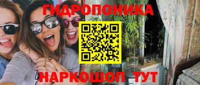 эйфоретик Можайск