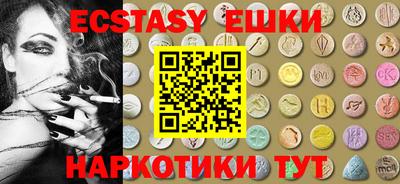 прущие грибы Моздок