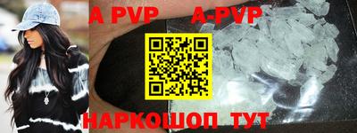 прущие грибы Моздок