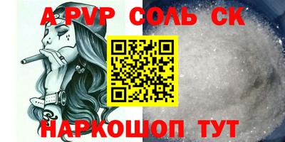 эйфоретик Можайск