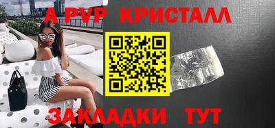 прущие грибы Моздок
