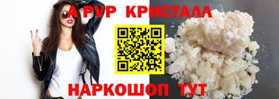 эйфоретик Можайск