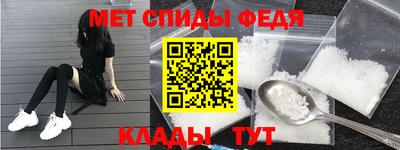 эйфоретик Можайск