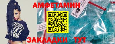 прущие грибы Моздок