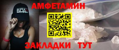 эйфоретик Можайск