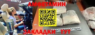 прущие грибы Моздок