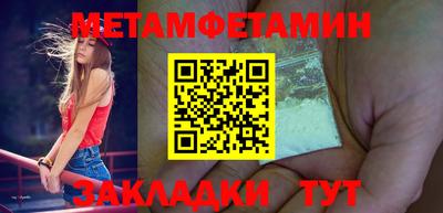 эйфоретик Можайск