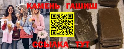 гашик Можга