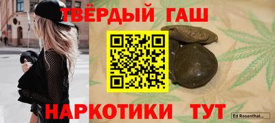 прущие грибы Моздок