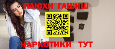 эйфоретик Можайск