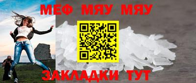 эйфоретик Можайск