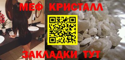 прущие грибы Моздок