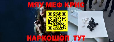 прущие грибы Моздок