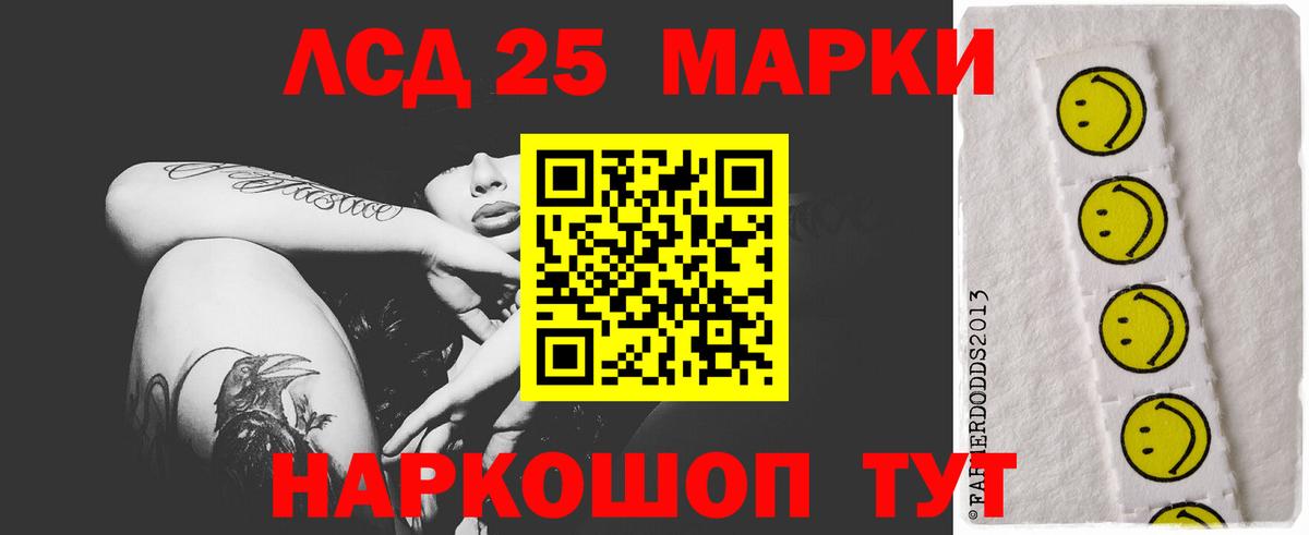 Лсд 25 экстази ecstasy  Вход с VPN    вход  Усолье-Сибирское  LSD-25 экстази кислота 