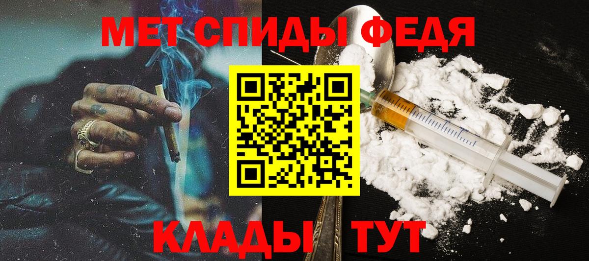 Первитин витя  Первитин витя  Усолье-Сибирское  Вход с VPN 