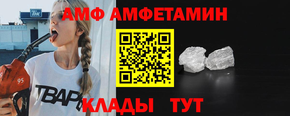 Первитин витя Усолье-Сибирское