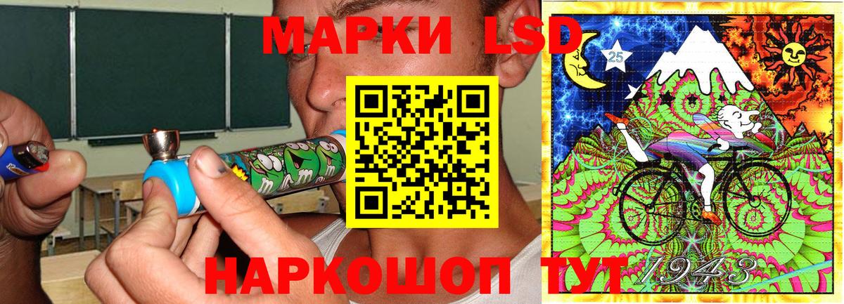 Усолье-Сибирское  Марки NBOMe 1500мкг  Марки NBOMe 1500мкг  купить наркотики цена  Вход с VPN 