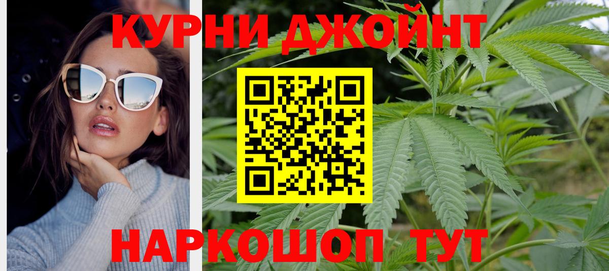 Бошки Шишки OG Kush Усолье-Сибирское