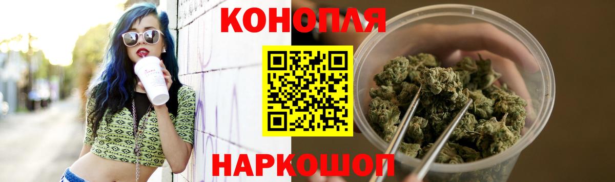 Конопля план  Канабис конопля  Усолье-Сибирское  Бошки марихуана ГИДРОПОН  Вход с VPN  Конопля марихуана 